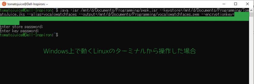 Windows上で動くLinuxのターミナルの場合
（Linuxの基本ですが、/はホーム、その下のmntにC・D～ドライブがある）