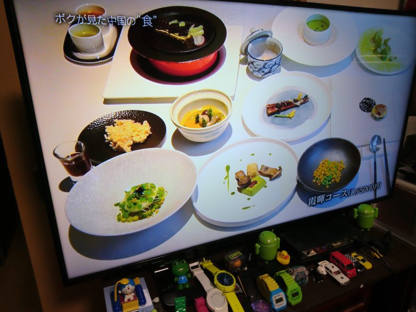 この菜食料理、霞晖コースは5,000円。