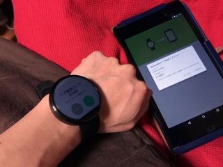 Android Wear Moto 360 Smart WatchとNexus 7をペアリング
